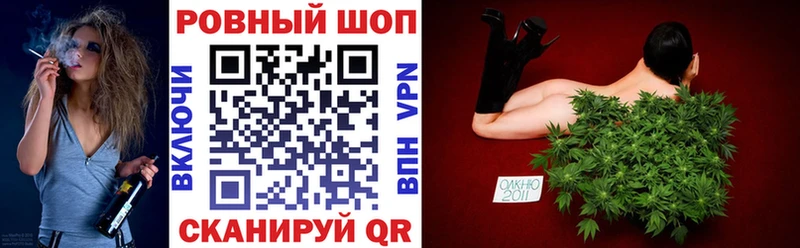 Купить закладку ГАШИШ  Каннабис  Cocaine  APVP  Мефедрон  Мурино