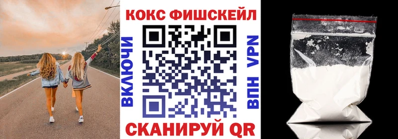 Cocaine Перу  Купить где  Мурино 