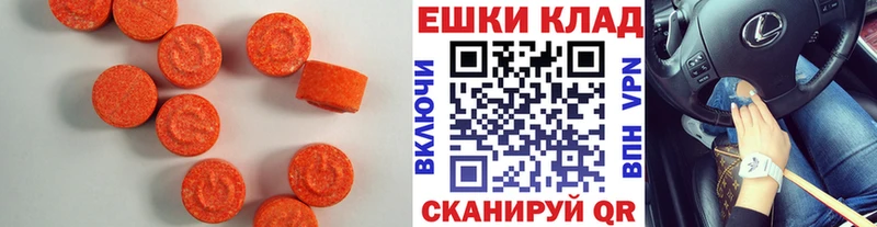 Купить  Мурино  ЭКСТАЗИ XTC 