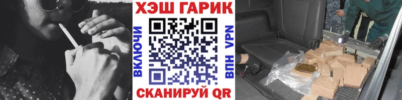 Купить  Мурино  Гашиш индика сатива 