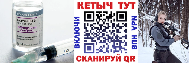 Купить закладки  Мурино  КЕТАМИН ketamine 