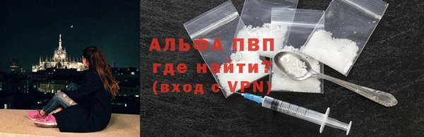 ALPHA PVP Костерёво