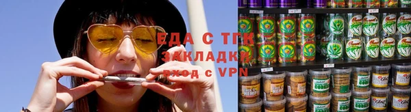 марихуана Корсаков