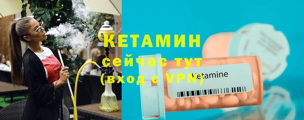 ALPHA PVP Костерёво