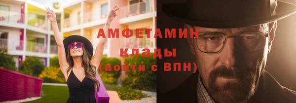 ALPHA PVP Костерёво