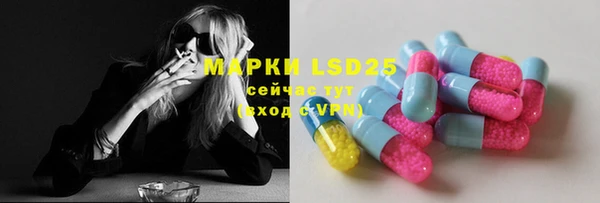 меф Коряжма