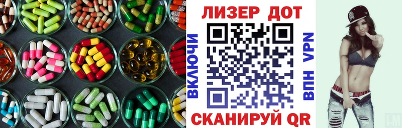 Купить  Мурино  LSD-25 экстази кислота 