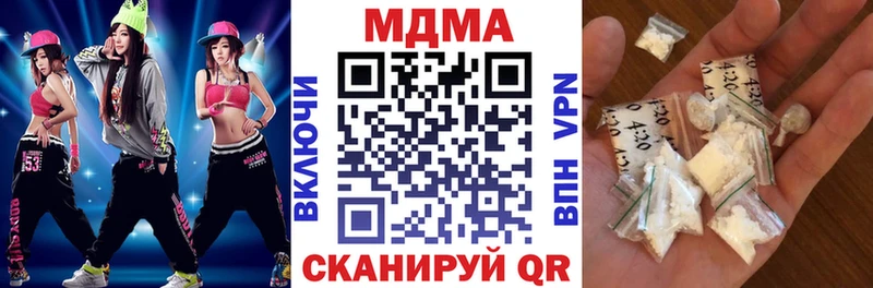 MDMA молли  Купить где  Мурино 