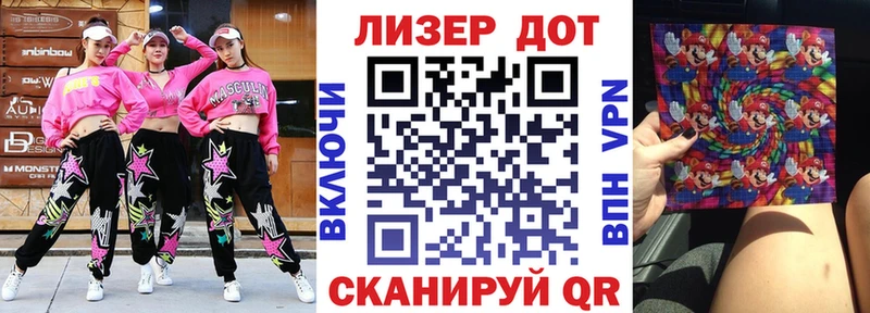 Марки NBOMe 1,8мг  Купить где  Мурино 
