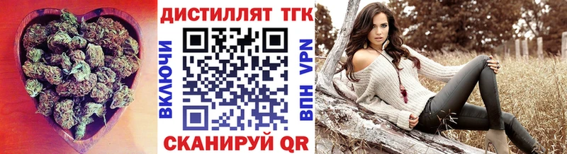 Купить где  Мурино  ТГК концентрат 