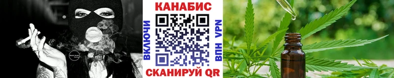 Конопля THC 21%  Купить  Мурино 